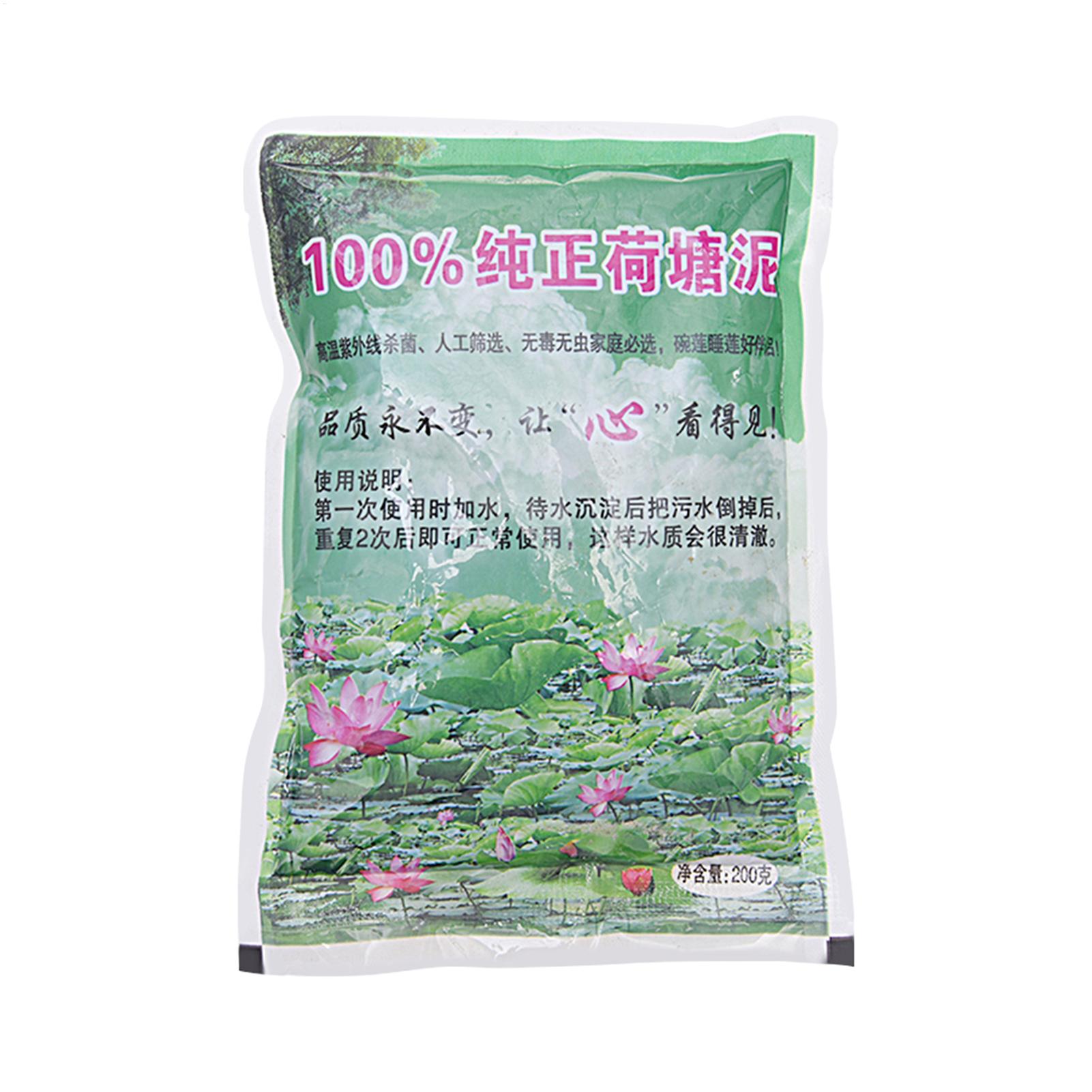 Aquarium Planted Seeds - 200 グラム/バッグ水族館土壌天然ポッティング栄養土壌蓮植物肥料水植物種子栽培培地